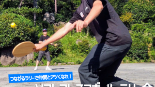 「FRESH!ソフトフレスコボール#62」ラリー会開催！│8月16日(日)【飛鳥山公園】
